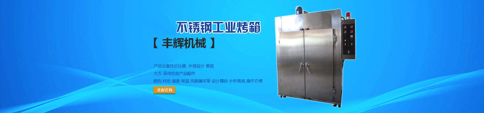 養(yǎng)殖場(chǎng)溫濕度控制器,高性能除濕器,養(yǎng)殖場(chǎng)環(huán)境控制器,柜體除濕器,間隔狀態(tài)顯示儀,智能溫濕度控制器,工業(yè)除濕器,開(kāi)關(guān)狀態(tài)顯示器,電氣柜除濕器,工業(yè)溫控器,養(yǎng)殖場(chǎng)溫控器,無(wú)線溫濕度控制系統(tǒng),智能操控裝置
